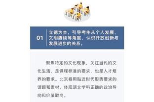 开云平台下载网址截图2